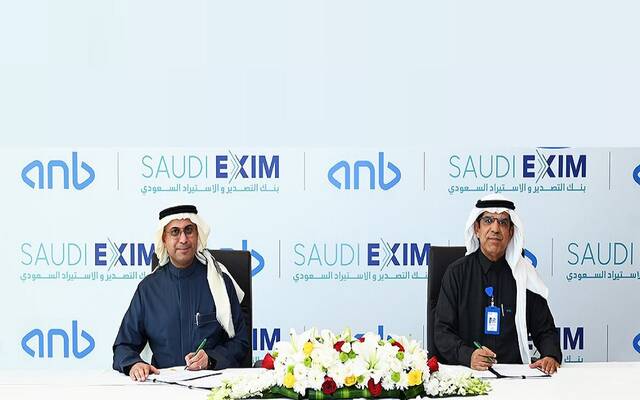 بنك التصدير والاستيراد يوقع اتفاقية لخلق فرص جديدة للمصدّرين السعوديين
