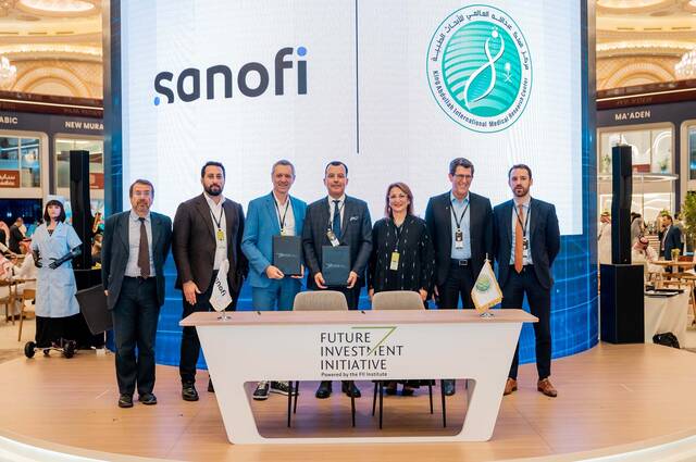 KAIMRC, Sanofi collaborate at FII7 to build AI-driven disease management ecosystem