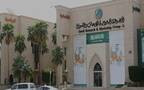 المجموعة السعودية للأبحاث والإعلام (الأبحاث والتسويق - سابقاً)