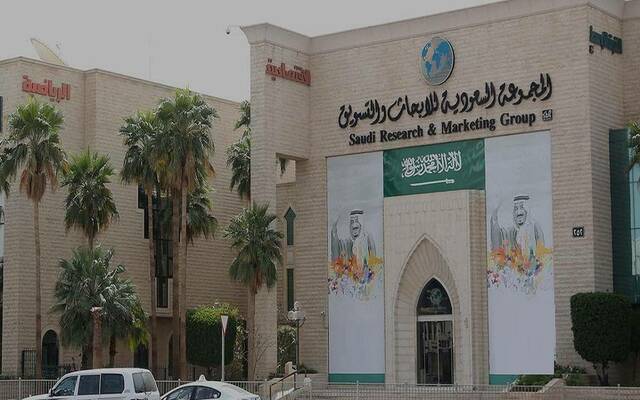 المجموعة السعودية للأبحاث والإعلام (الأبحاث والتسويق - سابقاً)