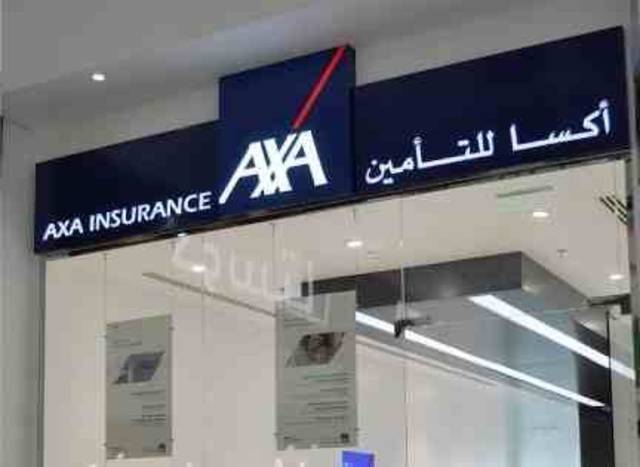 AXA cleared by SAMA to build new headquarters