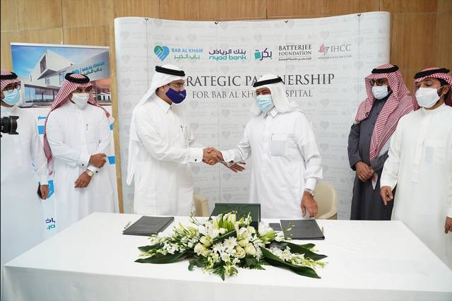 Riyad Bank signs MoU for Saudi Arabia’s first non-profit hospital