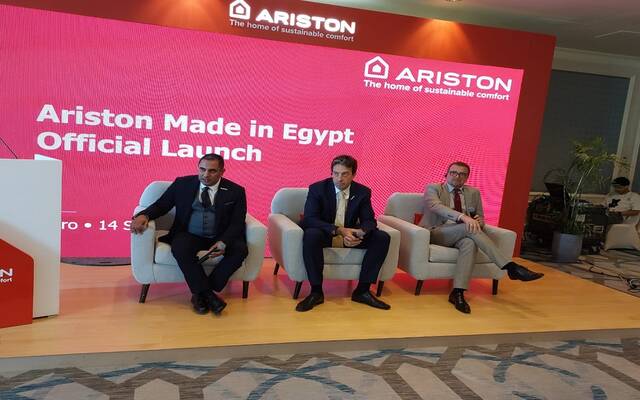 مؤتمر أريستون العالمية بمصر