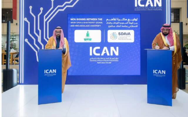 جانب من توقيع مذكرات تفاهم