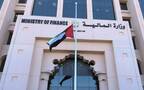 مقر وزارة المالية في دولة الإمارات - أرشيفية