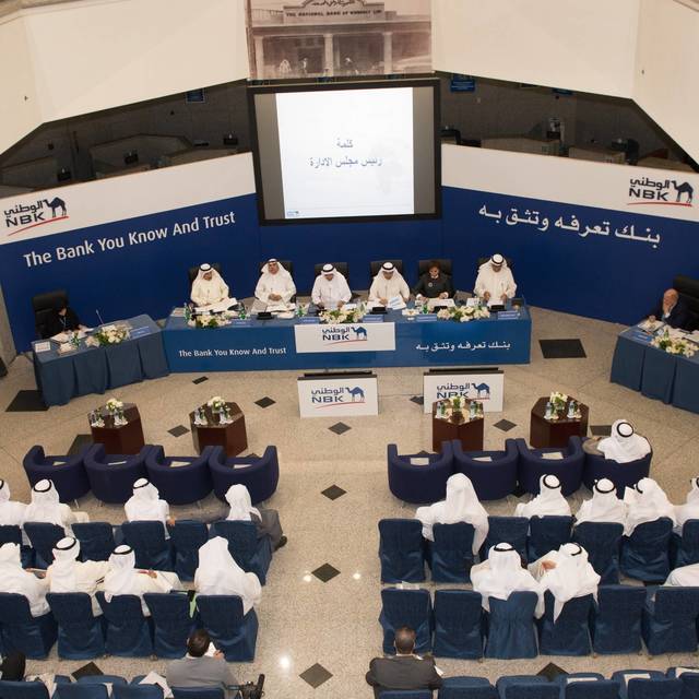 غداً.. "وطني" يُناقش سيناريوهات زيادة رأسمال البنك