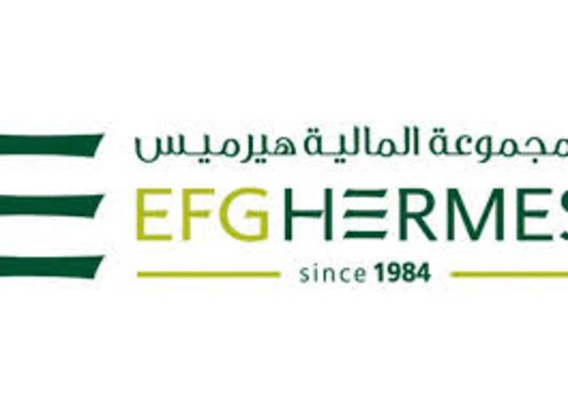 المجموعة المالية هيرمس القابضة