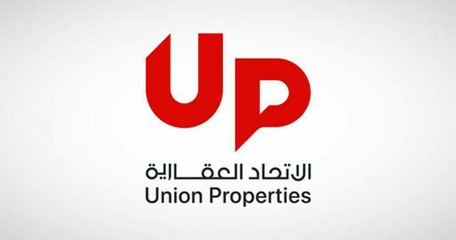 "الاتحاد العقارية" الإماراتية: تخفيض رأس المال لن يؤثر في حقوق المساهمين