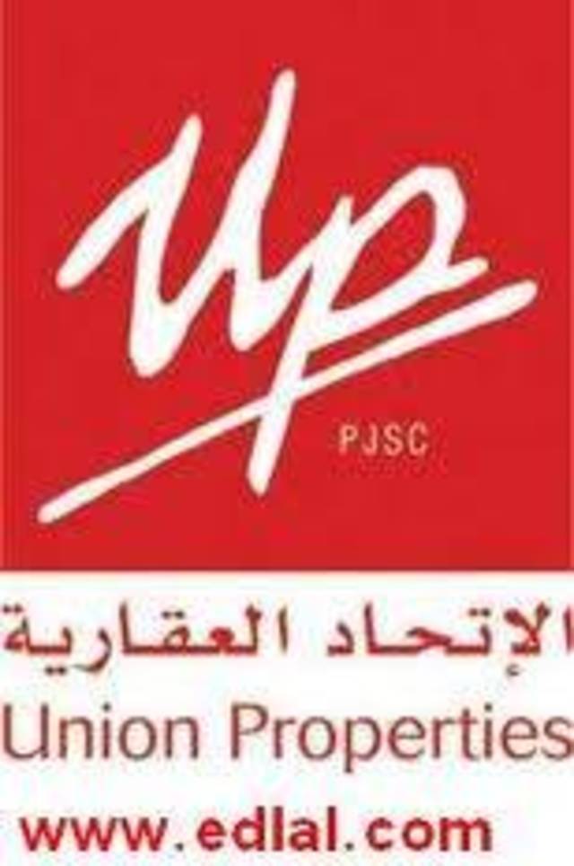 6 يونيو..مجلس إدارة "الاتحاد العقارية" يناقش بيانات الأربعة أشهر الأولى من العام