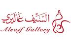 Alsaif Stores for Development and Investment Company (Alsaif Gallery)