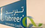 شعار شركة "تبريد" الإماراتية