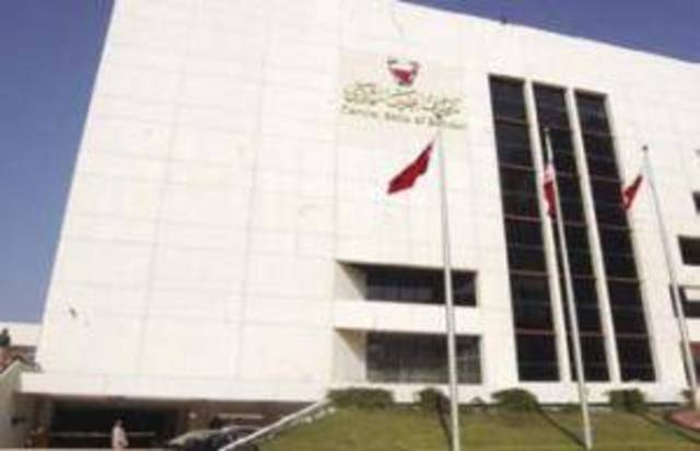 البنوك الإسلاميـة في البحرين ترفع أعمالها 20% خـلال العام المالي الحالي
