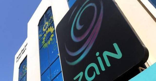 Zain Bahrain extends IPO’s subscription period