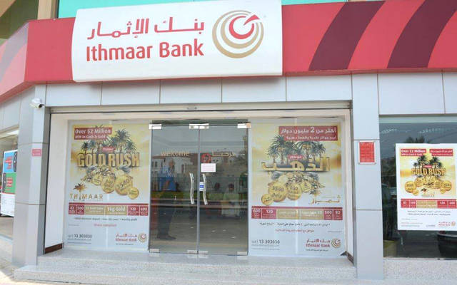 Ithmaar Holding incurs losses in Q2