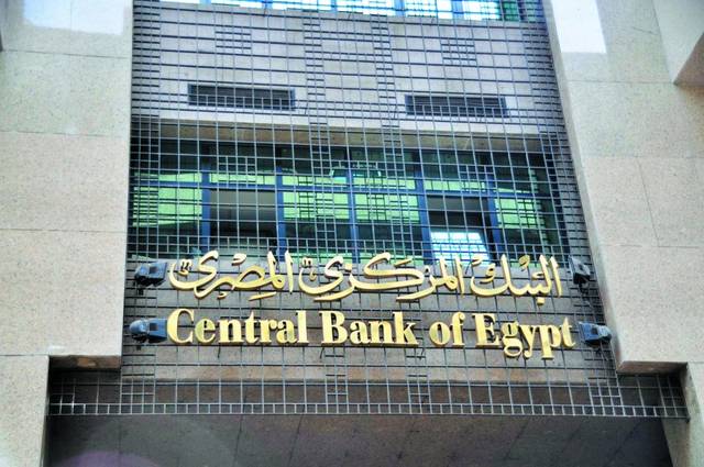 Egypt’s int’l reserves rise by $795m in October
