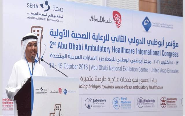 أبوظبي تستضيف مؤتمر الرعاية الصحية الأولية يونيو الجاري