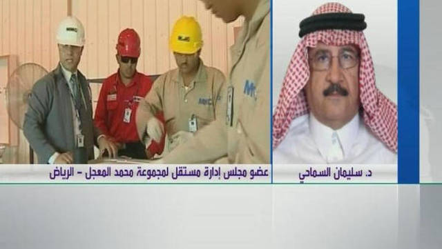 السماحي : عدم تجاوب البنوك مع "المعجل" وراء تراجع شركة "فاس" عن الدخول 