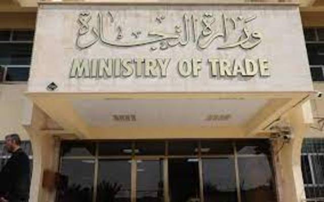 التجارة العراقية تخصص 250 مليار دينار للفلاحين والمزارعين