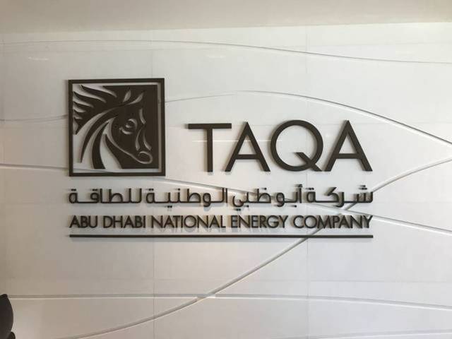"طاقة" الإماراتية ترفع حصصها في محطة الطويلة إلى 70%