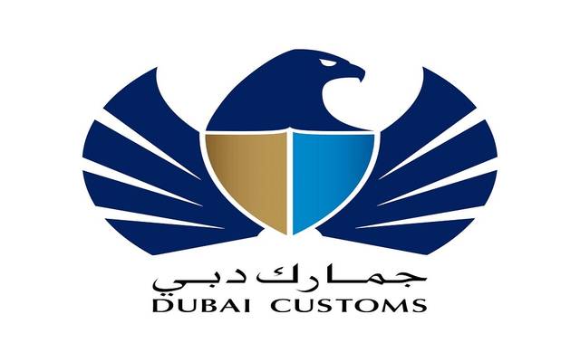 جمارك دبي تطلق دليلاً لغوياً مترجماً للعربية يستهدف 110آلاف شركة
