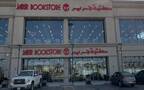 Jarir