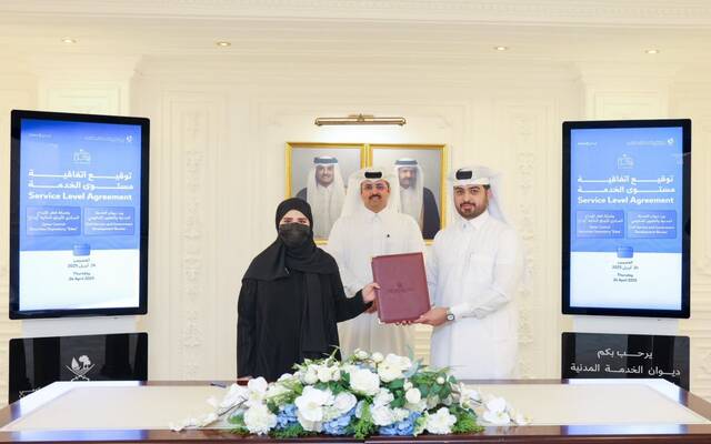 "الخدمة المدنية" يوقع اتفاقية مع "قطر للإيداع"