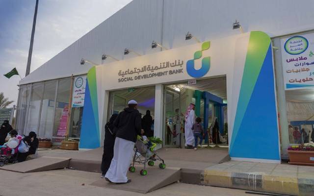 إلغاء "الصندوق الخيري" بالسعودية ونقل مهامه لبنك التنمية الاجتماعية