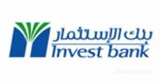 ارتفاع طفيف لأرباح "بنك الاستثمار" بالربع الثالث إلى 71 مليون درهم 
