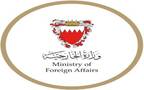 شعار  وزارة الخارجية في مملكة البحرين