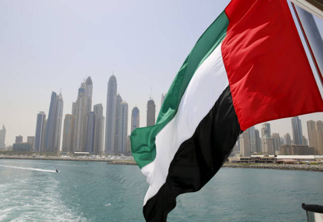 الإمارات تقرر اجازة اعتباراً من 30 نوفمبر