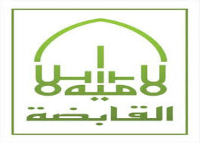 Islamic Holding’s losses decline 41% in Q3