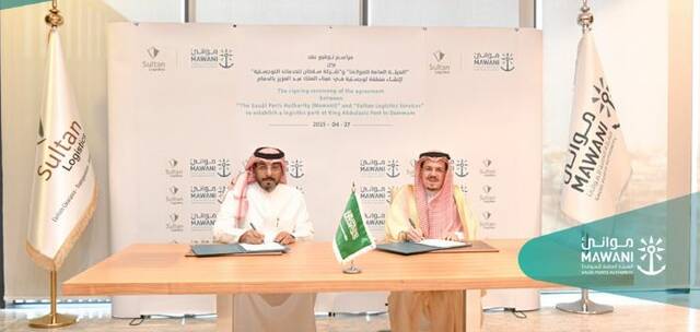 جانب من توقيع الاتفاقية