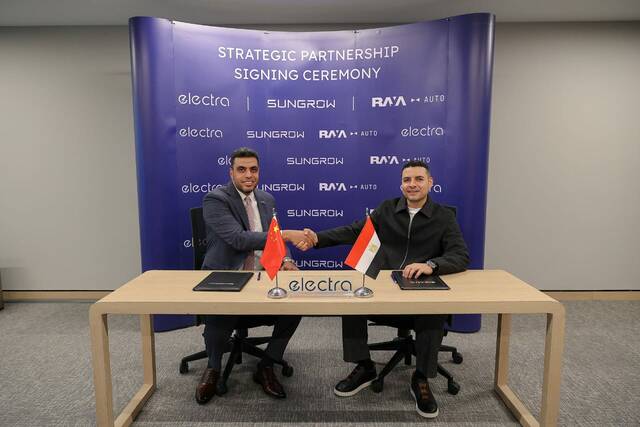 مراسم توقيع الشراكة