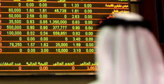 سوق دبي ينخفض بـ1.9% خلال الاسبوع الاول من إدارج "إعمار مولز"