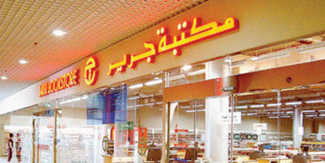 الشركة توصي بزيادة المراكز على السهم