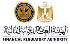 الهيئة العامة للرقابة المالية