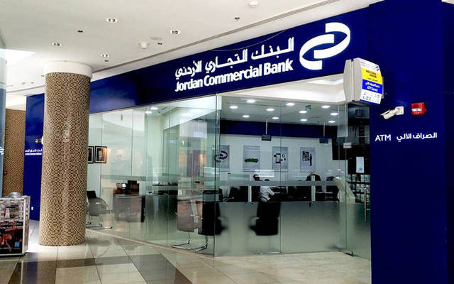 عمومية "التجاري الأردني" تُقر توزيع أسهم مجانية