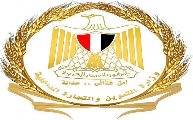 شعار وزارة التموين المصرية