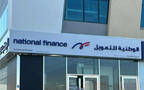 الشركة الوطنية للتمويل
