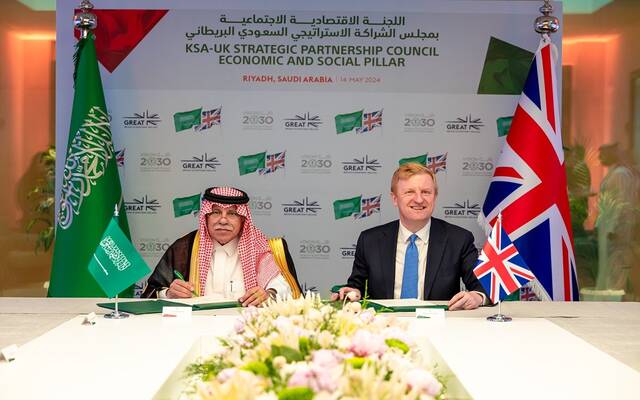 جانب من اجتماع اللجنة الاقتصادية والاجتماعية بمجلس الشراكة السعودي البريطاني