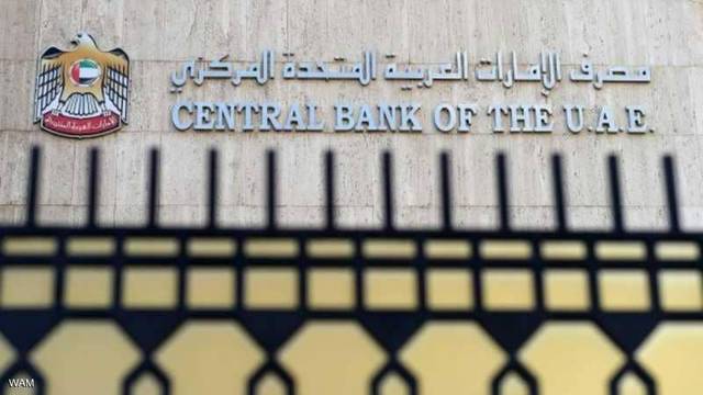 المركزي الإماراتي يلزم البنوك قبول شيكات السنة المدونة برقمين