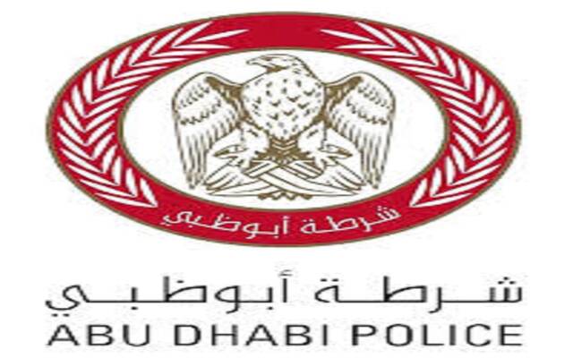 شرطة أبوظبي
