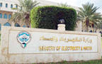 Ministry of Electricity and Water - Kuwait