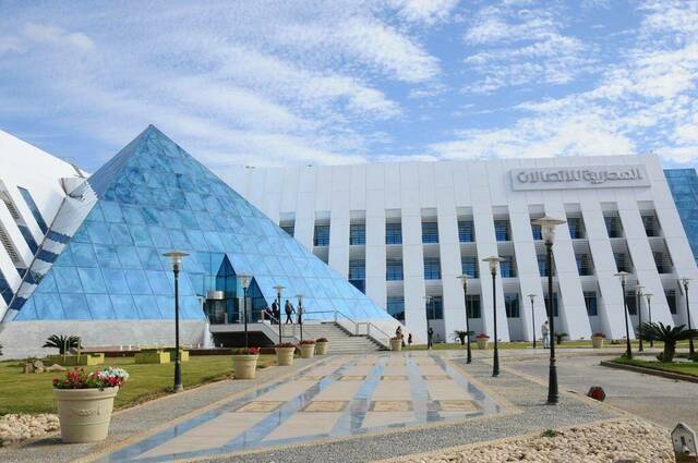 أرباح المصرية للاتصالات تهبط إلى 10.1 مليار جنيه خلال 2024