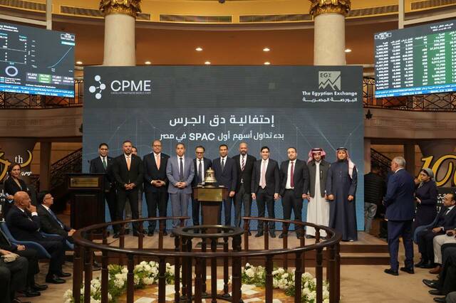 جانب من جلسة قرع جرس التداول للشركة في البورصة المصرية