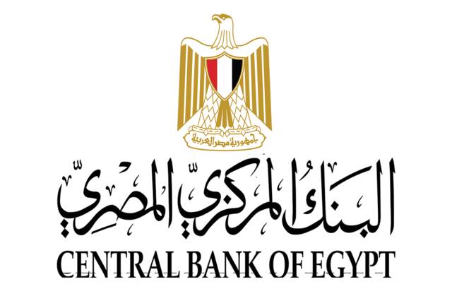 Central Bank of Egypt (CBE)