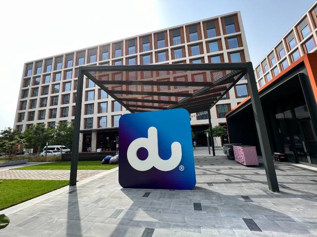 شركة الإمارات للاتصالات المتكاملة «دو»