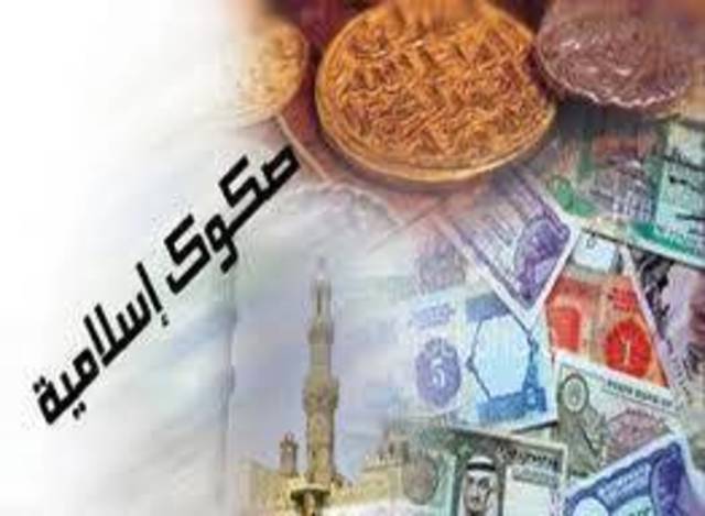 توقعات بإقبال واسع على سوق الصكوك مع صدور لائحة الرهن العقاري