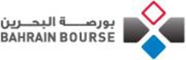 مؤشر بورصة البحرين يتراجع بنسبة 0.39%..وثبات نسبى لأغلب الأسهم 