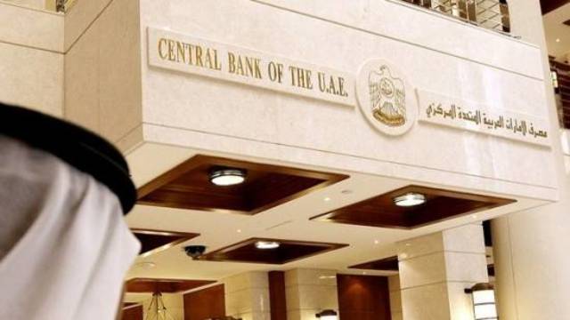 الاحتياطيات الأجنبية للمركزي الإماراتي ترتفع 14.4% خلال يونيو